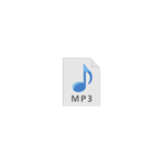 MP3 Logo