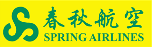Spring Airlines Logo