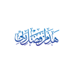 Haza Min Fazle Rabbi Logo