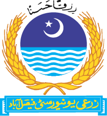 University of Agriculture Faisalabad Icon Logo