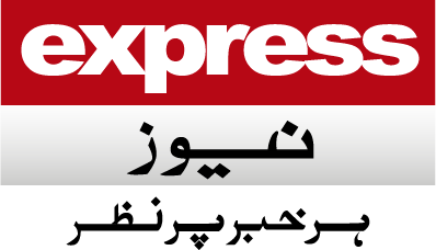 Express News Logo PNG